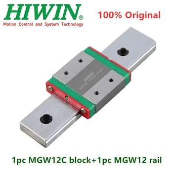 1 шт. Оригинальная линейная направляющая Hiwin MGW12 150 200 250 300 350 400 450 500 550 мм рейка MGWR12 + 1 шт. каретка MGW12C с ЧПУ