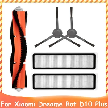 5 шт. сменных запасных частей для робота Xiaomi Dreame Bot D10 Plus RLS3D, моющаяся основная боковая щетка, HEPA-фильтр