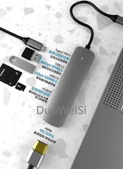 6 в 1 USB-C концентратор, док-станция типа c, конвертер USB-концентратор, многофункциональный концентратор, 6 в 1 док-станция USB-C PD3.0 HDMI