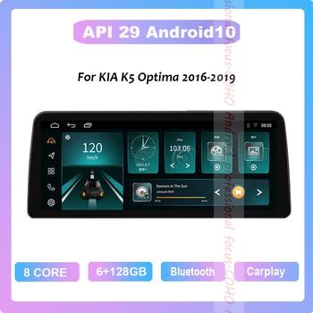 COHOO Для KIA K5 Optima 2016-2019 Android 10,0 Восьмиядерный 6 + 128 Г Автомобильный Мультимедийный Плеер Стерео Приемник Радио Вентилятор Охлаждения