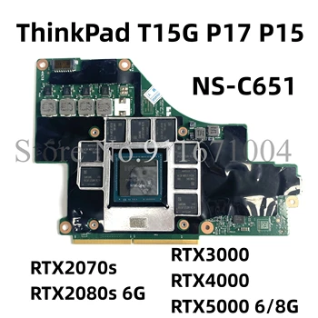 GP540/GP740 NS-C651 Для Видеокарты ThinkPad T15G P17 P15 RTX2070s RTX2080s RTX3000 RTX4000 RTX5000 6/8 Г Видеокарта