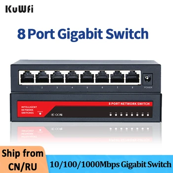 KuWFi Гигабитный Коммутатор Ethernet 8 Портов Быстрый Сетевой Коммутатор локальной сети RJ45 Адаптер Высокопроизводительный Концентратор Интернет-Разветвитель 10/100/1000 Мбит/с