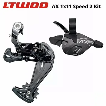 LTWOO AX 1x11 Скоростной триггер переключения передач + Задние переключатели, 11 секунд для MTB, Совместимый с кассетой 52T