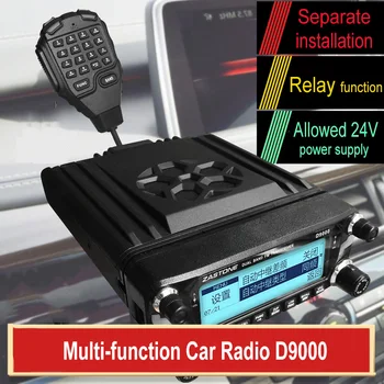Автомобильная радиостанция Zastone D9000 Двухсторонняя с функцией реле, Двухдиапазонная УКВ и УВЧ 512 каналов, радиостанция CB, Автомобильная рация D9000