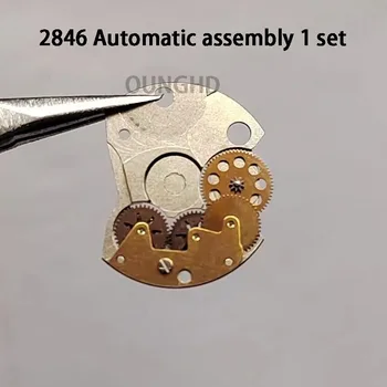 Аксессуары для часов original authentic 2846 автоматическая сборка 1 комплект оригинальных аутентичных деталей