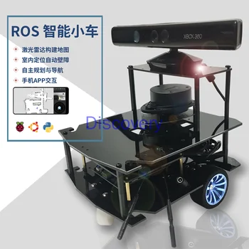 Двухколесный дифференциал 2WD Интеллектуальное Шасси робота ROS с открытым исходным кодом, платформа SLAM, лазерный радар Raspberry Pi 3B