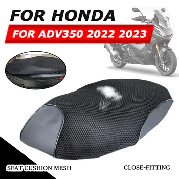 Для Honda ADV 350 ADV ADV350 2022 2023 Аксессуары Для Мотоциклов Чехол Для Подушки Сиденья Солнцезащитный Крем Теплозащита Дышащий