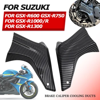Для Suzuki GSX-R600 GSX-R750 GSX-R1000 R GSX-R 750 GSXR 600 1000 1300 Аксессуары для Мотоциклов Тормозной Суппорт Воздуховоды воздушного Охлаждения