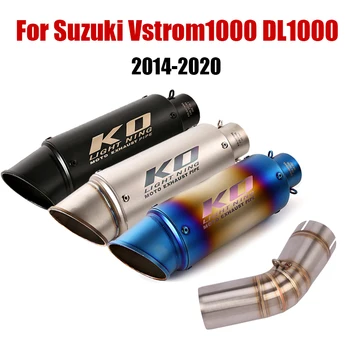 Для Suzuki Vstrom1000 DL1000 2014-2020 Выхлопные наконечники Труба Глушителя 51 мм Без застежки Трубка для эвакуации Средняя труба Мотоцикла