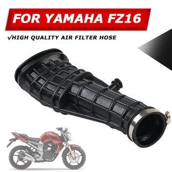 Для Yamaha FZ16 FZ 16 Аксессуары для мотоциклов Соединитель воздушного Фильтра Шланг Воздушный фильтр Соединение выхлопной трубы Детали коллектора