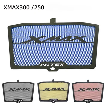 Защита радиатора Мотоцикла YAMAHA X-MAX 300 XMAX250, Специальная Сетка для Бака для Воды, Модифицирующие Аксессуары, Защитная крышка