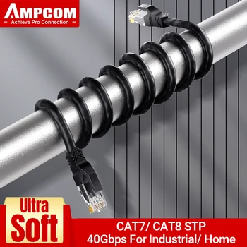 Кабель Ethernet AMPCOM, RJ45 Cat7/8, Сверхмягкий Высокоскоростной Сетевой кабель для Маршрутизатора, Модема, ПК, интернет-патч-кабель Премиум-качества