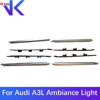 Комплект из 8 предметов для Audi A3L Ambiance Светло-серебристого цвета