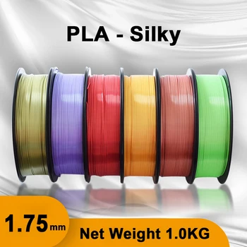 Материалы для 3D-печати PLA Silky Вес нетто 1,0 кг /2,2 фунта 10 цветов нити для 3D-принтера Диаметр 1,75 мм
