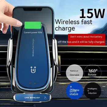 Мобильное беспроводное зарядное устройство мощностью 15 Вт подходит для iPhone автомобильный держатель телефона Samsung Huawei инфракрасное зондирование интеллектуальное быстрое зарядное устройство