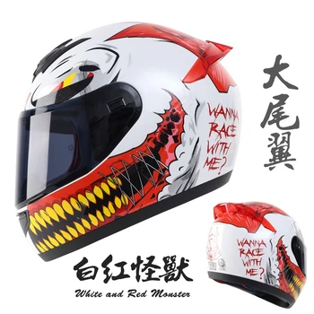 Мотоциклетный Шлем Four Seasons с Полным Лицом Для Мотокросса, Шлем Для Езды На Скутере
