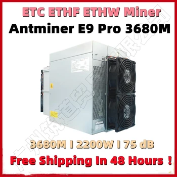 Новый ETHF ETHW ETC Майнер Antminer E9 3680MH/S (с блоком питания) 2200 Вт Майнинг ETH ETC Лучше, чем 6 8 12 GPU Майнер S9 S19 PRO E9 2400M