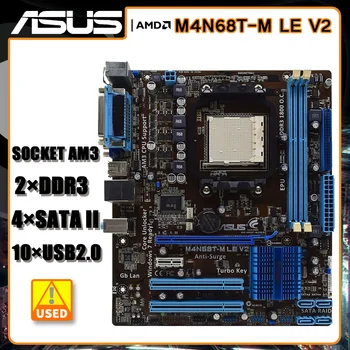Разъем AM3 Материнской платы ASUS M4N68T-M LE V2 DDR316GB SATA II USB2.0 NVIDIA GeForce 7025 ATX для процессоров Athlon IIX2 260 550