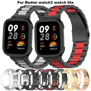 Ремешок из нержавеющей стали + чехол для браслета Redmi Watch 3 Lite, Xiaomi Redmi Watch3 Lite, Металлический ремешок для часов, рамка, чехол для корпуса