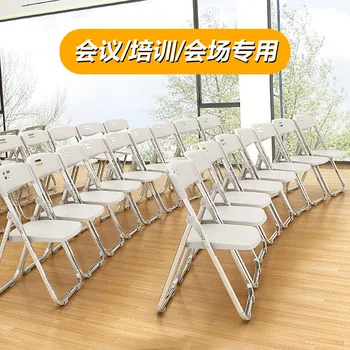 Учебный Складной стул Для встреч с персоналом, Офисный Студенческий Складной стул С утолщенной спинкой, Пластиковый Складной стул