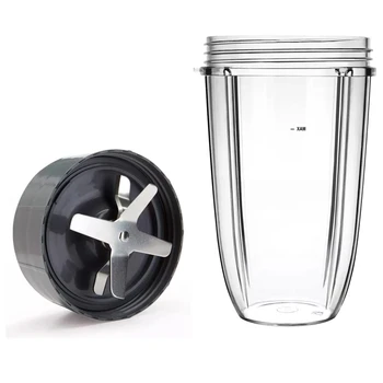 Чашка на 24 унции и лезвие-экстрактор Совместимы с аксессуарами для блендеров серии Nutribullet Pro 600W /900W